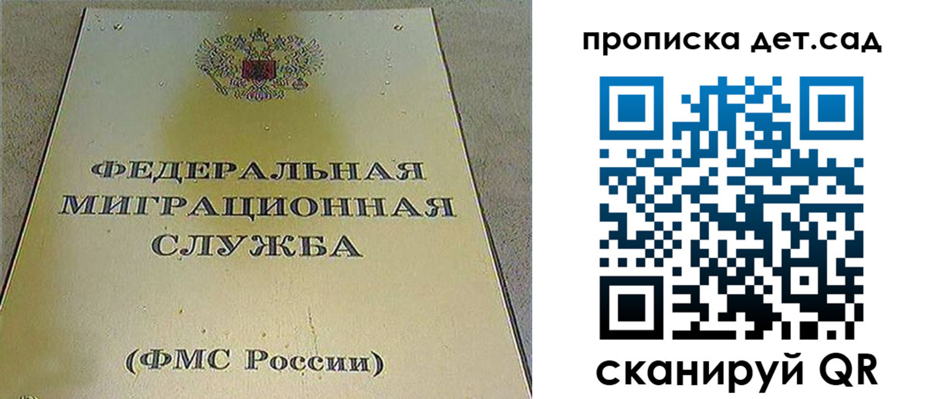 пропишу в квартире в Краснослободске