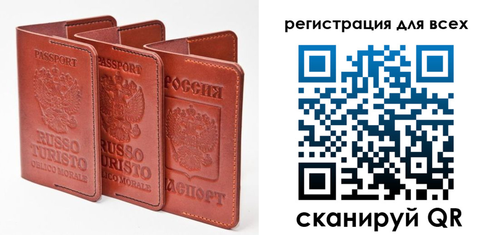 регистрация для школы в Краснослободске