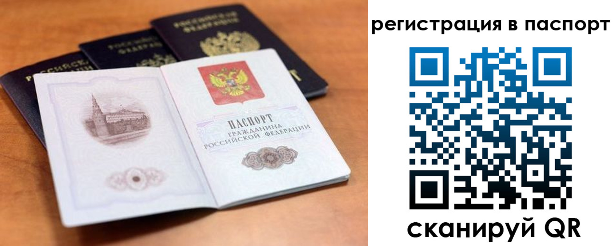 временная регистрация адрес в Краснослободске